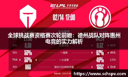 williamhill威廉希尔