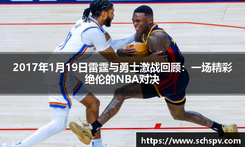 williamhill威廉希尔